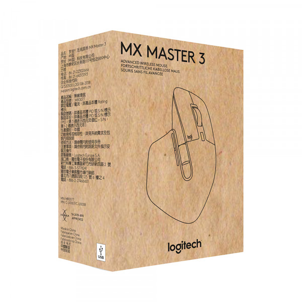 Logitech MX Master 3 Black  